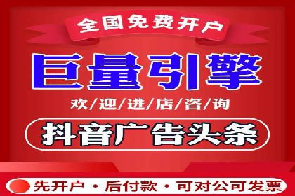 信息流广告优化策略案例解析